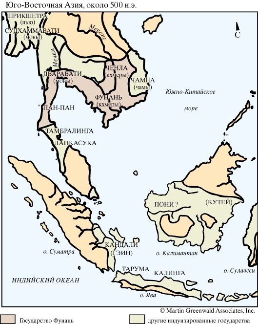 Юго-Восточная Азия ок. 500 г. н. э.