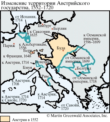 Изменение территории Австрийского государства, 1552-1720