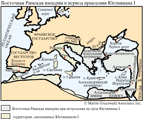 Восточная Римская империя в период правления Юстиниана I