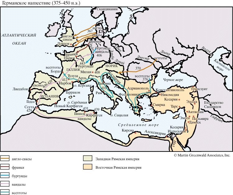 Германское нашествие 375-450 н. э.