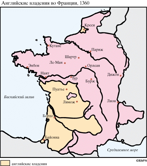 Английские владения во Франции, 1360