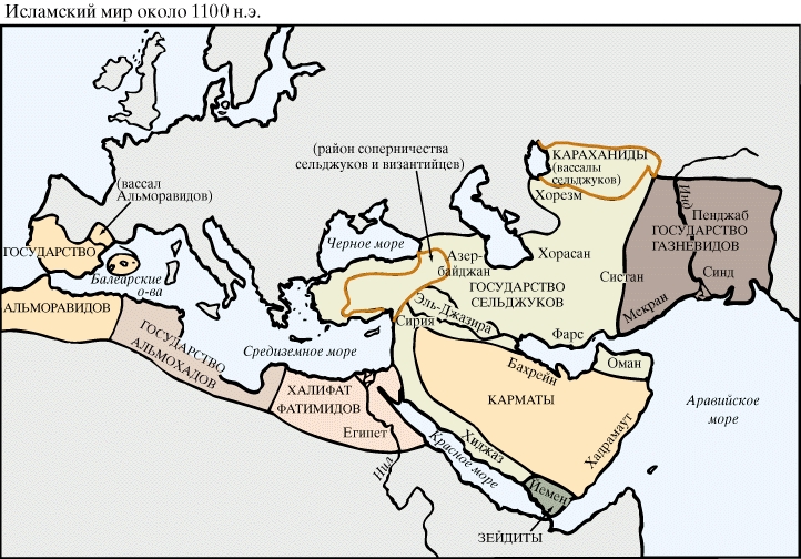 Исламский мир около 1100 г.