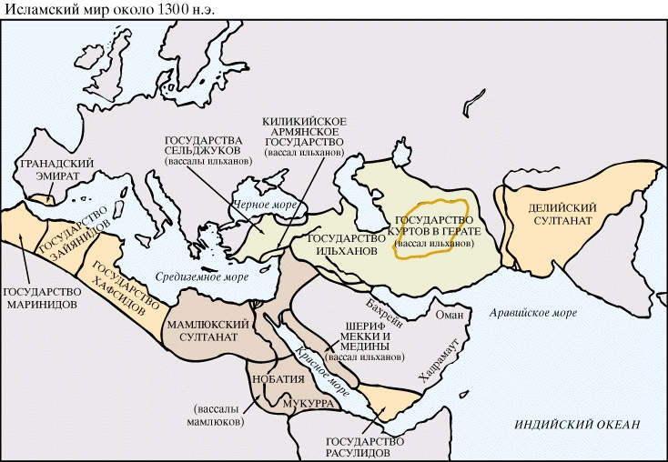 Исламский мир окло 1300