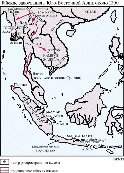 Тайские завоевания в Юго-Восточной Азии в 1300 году