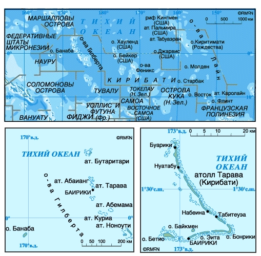 Реферат: Тувалу