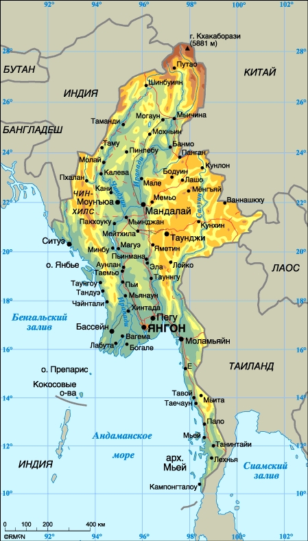 Реферат: Государство Мьянма