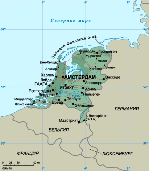 Реферат: Нидерланды во Второй мировой войне