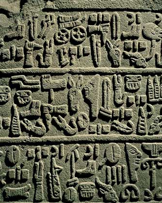 ОБРАЗЕЦ хеттских иероглифов, датированный 900-800 до н.э.