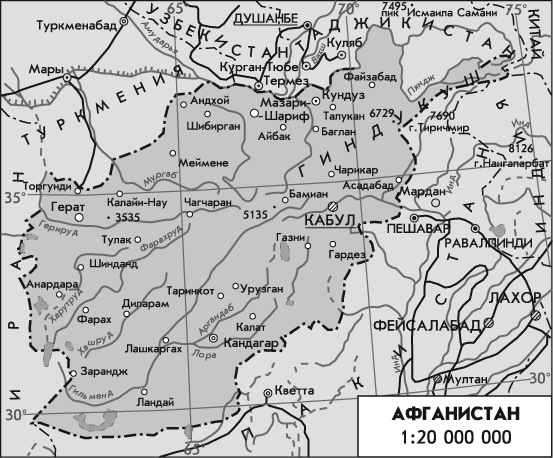 Реферат: Абдур-Рахман эмир Афганистана