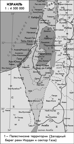 Реферат: Место и роль социнтерна в урегулировании арабо-израильского конфликта