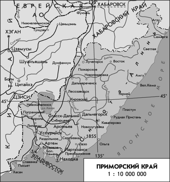 Приморский край автономная область