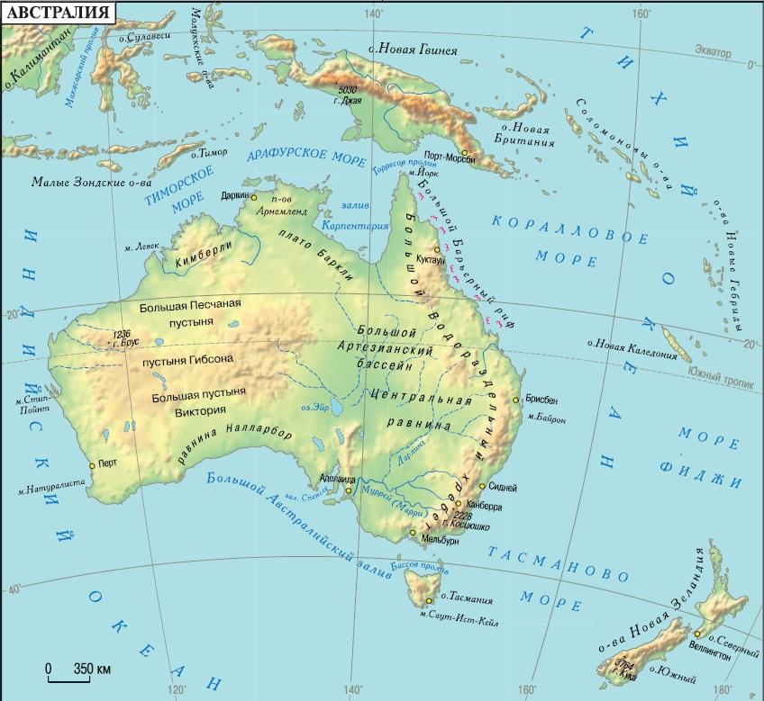 На контурной карте нанести рельеф австралии