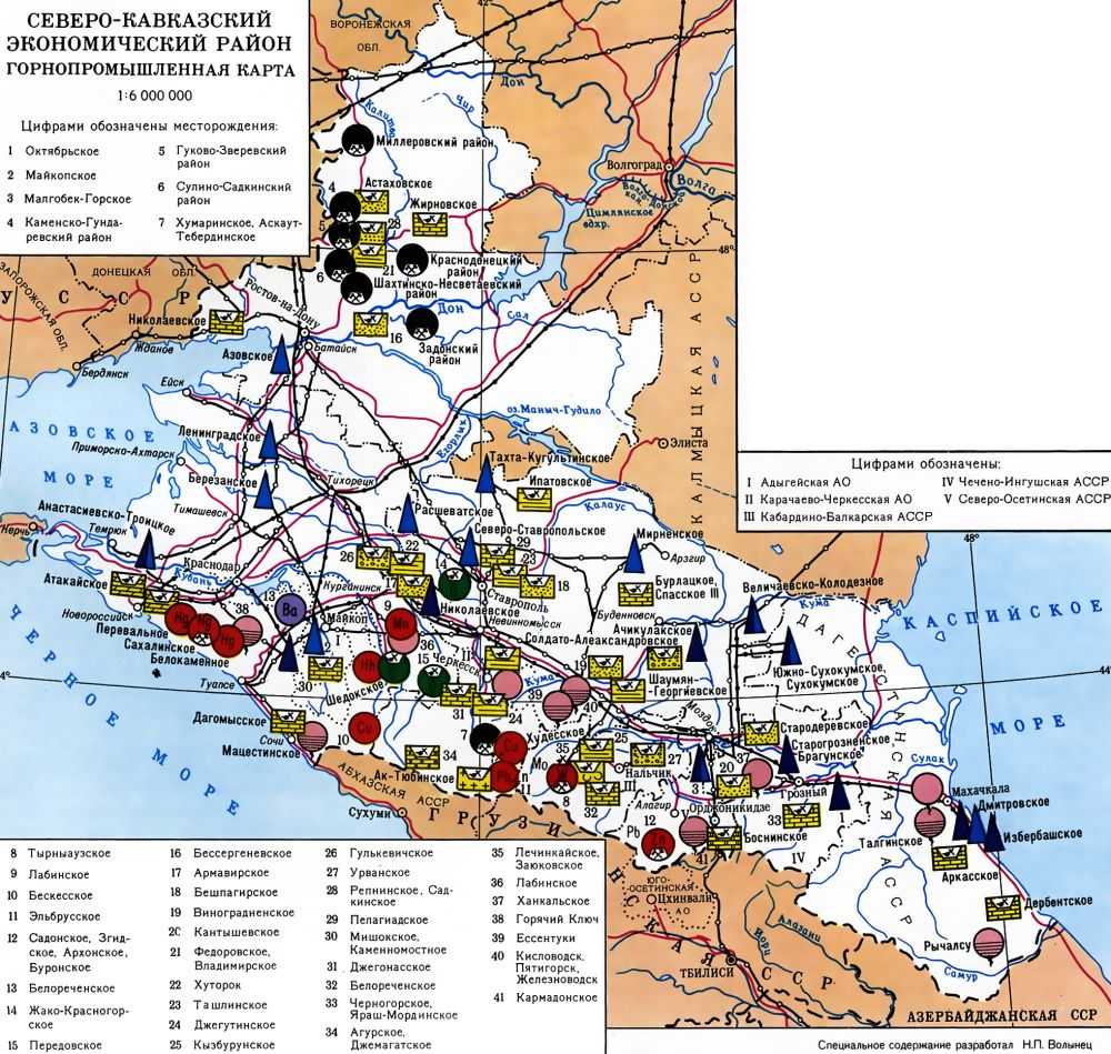 Северный кавказ газ. Ресурсы европейского Юга на карте. Карта полезных ископаемых Южного федерального округа. Полезные ископаемые Северного Кавказа на карте. Карта полезных ископаемых Краснодарского края.