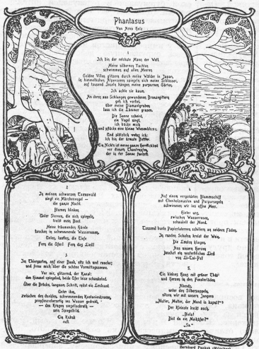Титульный лист 1-го изд. «Phantasus» Арно Гольца (1898)