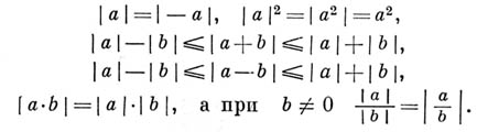 Абсолютное значение что это. 010103 53. Абсолютное значение что это фото. Абсолютное значение что это-010103 53. картинка Абсолютное значение что это. картинка 010103 53