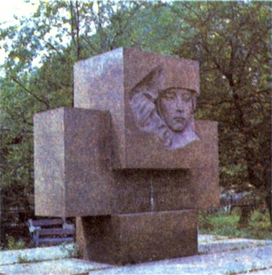 Памятник медикам — Героям Великой Отечественной войны 1941—1945 гг. Построен на народные деньги