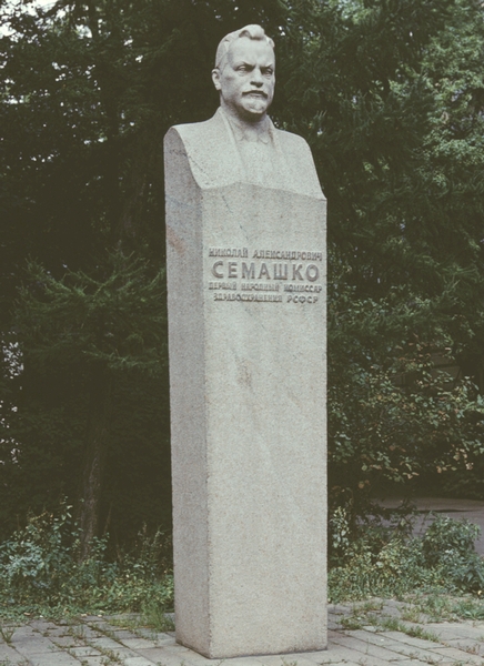 Памятник Н.А. Семашко в Москве
