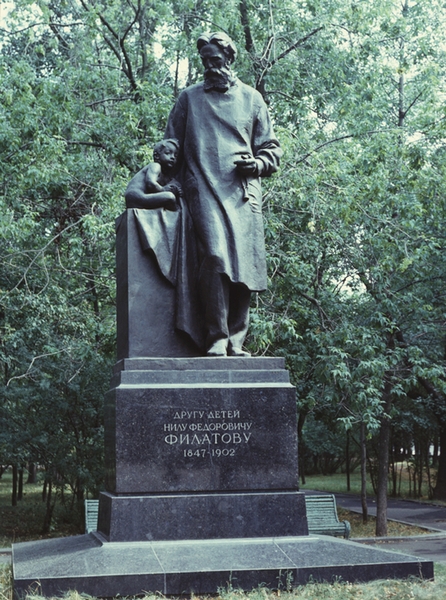 Памятник Н.Ф. Филатову в Москве