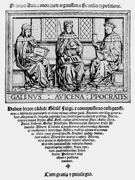 Страница из средневекового издания «Божественной комедии» А. Данте. На миниатюре изображены Гиппократ, Ибн Сина, Гален