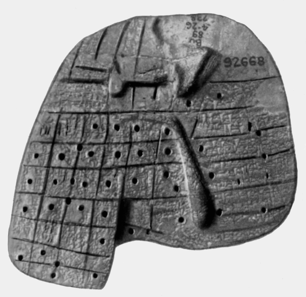 Глиняная модель печени, разделенная на дольки. Вавилон