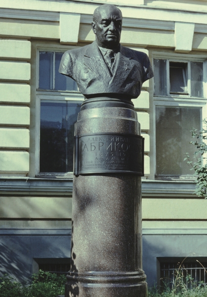 Памятник А.И. Абрикосову в Москве