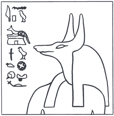 Египетский бог Анубис с головой шакала или собаки.