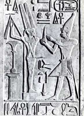 Мин и фараон Сенусерт I.