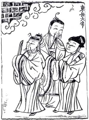Дунъюэ дади — государь горы Тайшань.