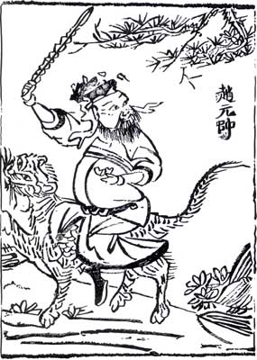 Один из богов богатства главнокомандующий Чжао-юаньшуай.