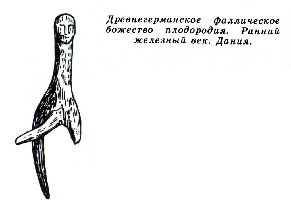 Германская мифология и ее культурное влияние Германская мифология и ее культурное влияние