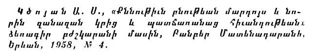 ГРИГОРИС