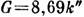 2546-92.jpg