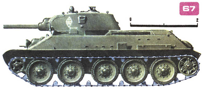 Рис. 67. Гусеничный танк Т-34 выпуска 1941 года. Боевая масса - 26,5 т. Экипаж - 4 чел. Вооружение - одна 76,2-мм пушка, два 7,62-мм пулемета. Толщина брони: лоб и борт корпуса - 45 мм, башня - 45 мм. Двигатель - дизель В-2, 500 л.с. Максимальная скорость - 55 км/ч. Запас хода - 370 км.
