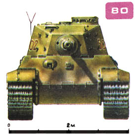 Рис. 80. Немецкий тяжелый танк T-VIB. Боевая масса - 68 т. Экипаж - 5 чел. Вооружение: одна 88-мм пушка, два 7,92-мм пулемета. Толщина брони: лоб корпуса - 150 мм, борт - 80 мм, башня - ТЗО мм. Двигатель - 