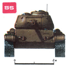 Рис. 85. Советский средний танк Т-44. Боевая масса - 31,5 т. Экипаж - 4 чел. Вооружение - одна 85-мм пушка, два 7,62-мм пулемета. Толщина брони: лоб корпуса - 120 мм. Двигатель - В-44, 520 л. c. Скорость макс. - 51 км/ч.
