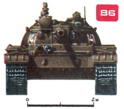 Рис. 86. Советский средний танк Т-54. Боевая масса - 36 т. Экипаж - 4 чел. Вооружение - одна 100-мм пушка, два 7,62-мм пулемета. Броня - противоснарядная. Двигатель - В-54, 520 л. с. Скорость макс. - 50 км/ч. Запас хода - 350-440 км.
