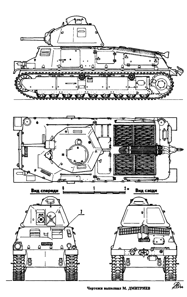         В 1921 году пять французских фирм получили предложение разработать на конкурсной основе проект нового тяжелого танка сопровождения пехоты, вооружение которого должно было состоять из 47- или 75-мм пушки, установленной в корпусе. Через четыре года были готовы и представлены военному руководству четыре проекта. После таких же, как и разработка, неспешных раздумий, еще три года спустя фирмы РАМН, FCM и Renault получили заказ на изготовление прототипов. Последние были готовы к 1931 году и получили обозначение Char В. Наконец в 1934 году фирма Renault получила заказ на первые 7 серийных машин под обозначением В1.

