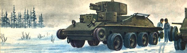 На заставке изображен советский средний танк Т-29. Боевая масса - 28,5 т. Экипаж - 5 чел. Вооружение - одно 76-мм орудие, четыре 7,62-мм пулемета ДТ. Толщина брони: лоб корпуса - 30 мм, борт и <a href=