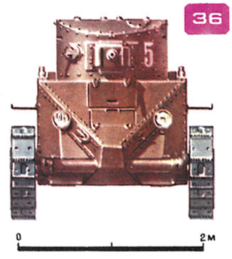 Рис. 36. Советский легкий танк БТ-2. Боевая масса - 11 т. Экипаж - 3 чел. Вооружение - одно 37-мм орудие, один 7,62-мм пулемет ДТ. Толщина брони - лоб, борт корпуса и башня - 13 мм. <a href=