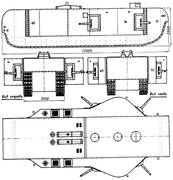 Тяжелый танк «К», Германия, 1917 год. 