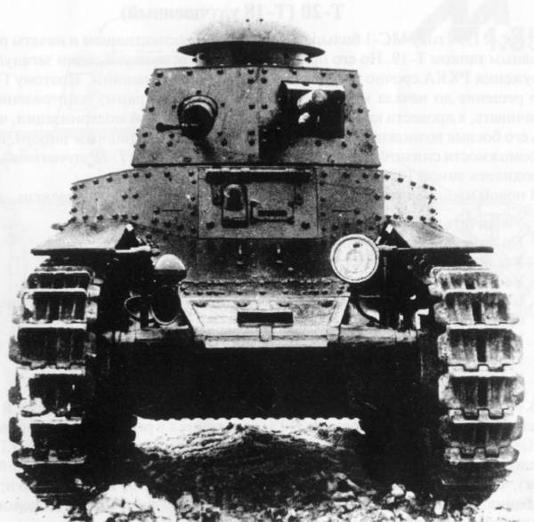        Во исполнение этого решения по танку Т-18 были проведены следующие работы: увеличена <a href=