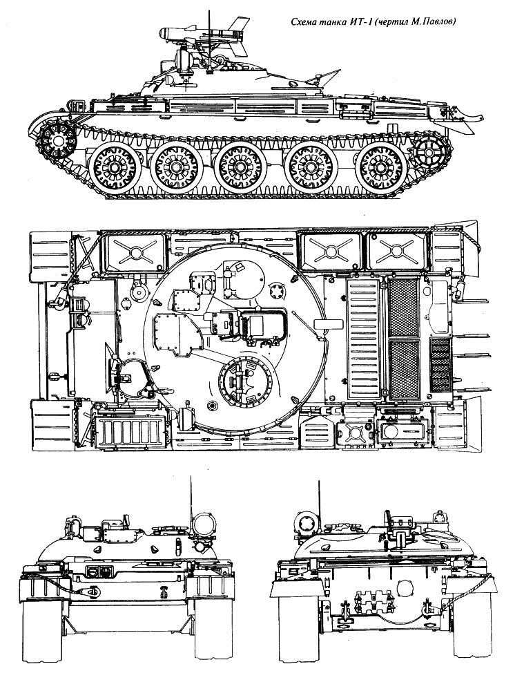 Схема танка ИТ-1
