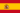 Drapeau de'Espagne