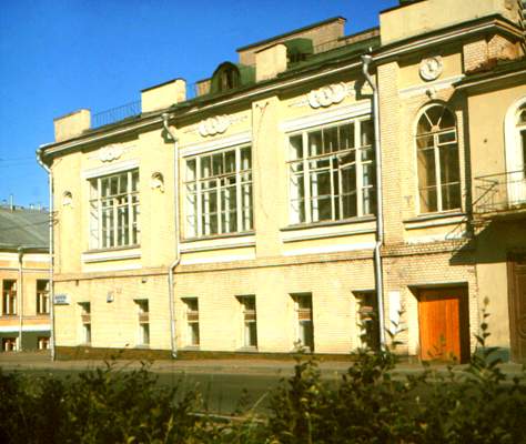 Центральная городская публичная библиотека имени Н. А. Некрасова.