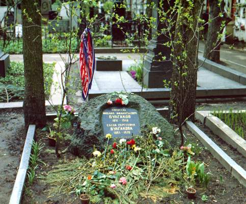 Могила М. А. и Е. С. Булгаковых на Новодевичьем кладбище.