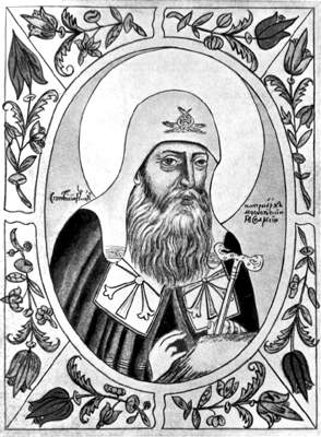 Патриарх Гермоген.  Миниатюра XVII в.