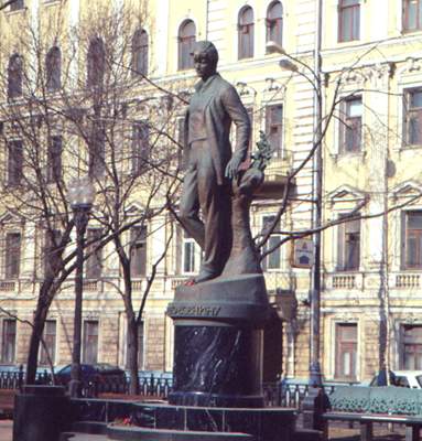 Памятник С. А. Есенину на Тверском бульваре.