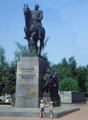 Памятник М. И. Кутузову.