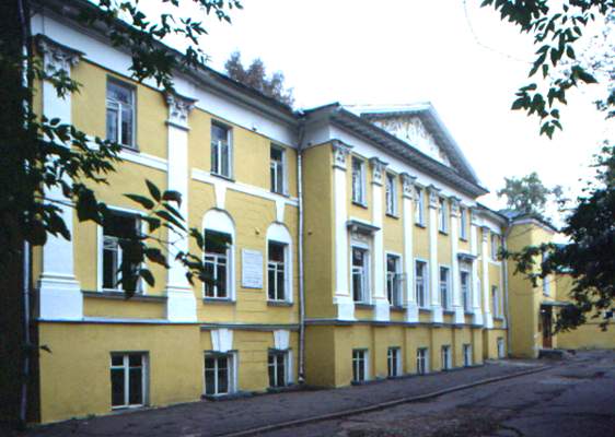 Здание Литературного института (