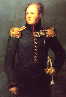 Александр I.